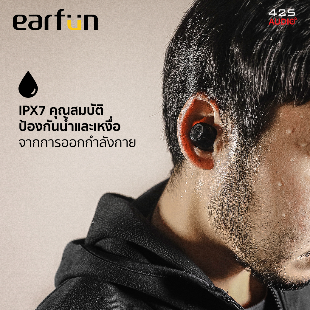 Earfun Free,earfun,true wireless,หูฟังไร้สาย,ipx7,True Wireless IPX7,extreme bass,หูฟังเบสหนัก