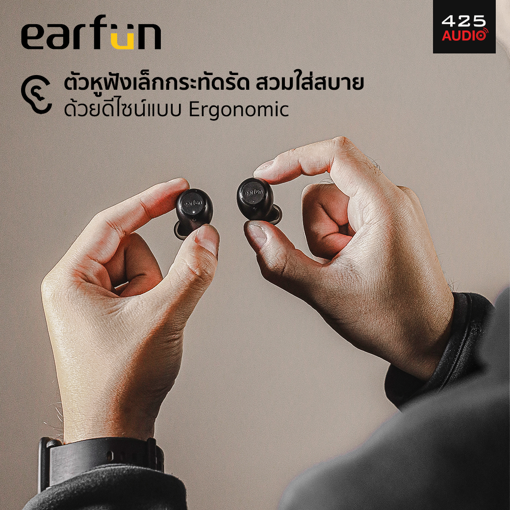 Earfun Free,earfun,true wireless,หูฟังไร้สาย,ipx7,True Wireless IPX7,extreme bass,หูฟังเบสหนัก