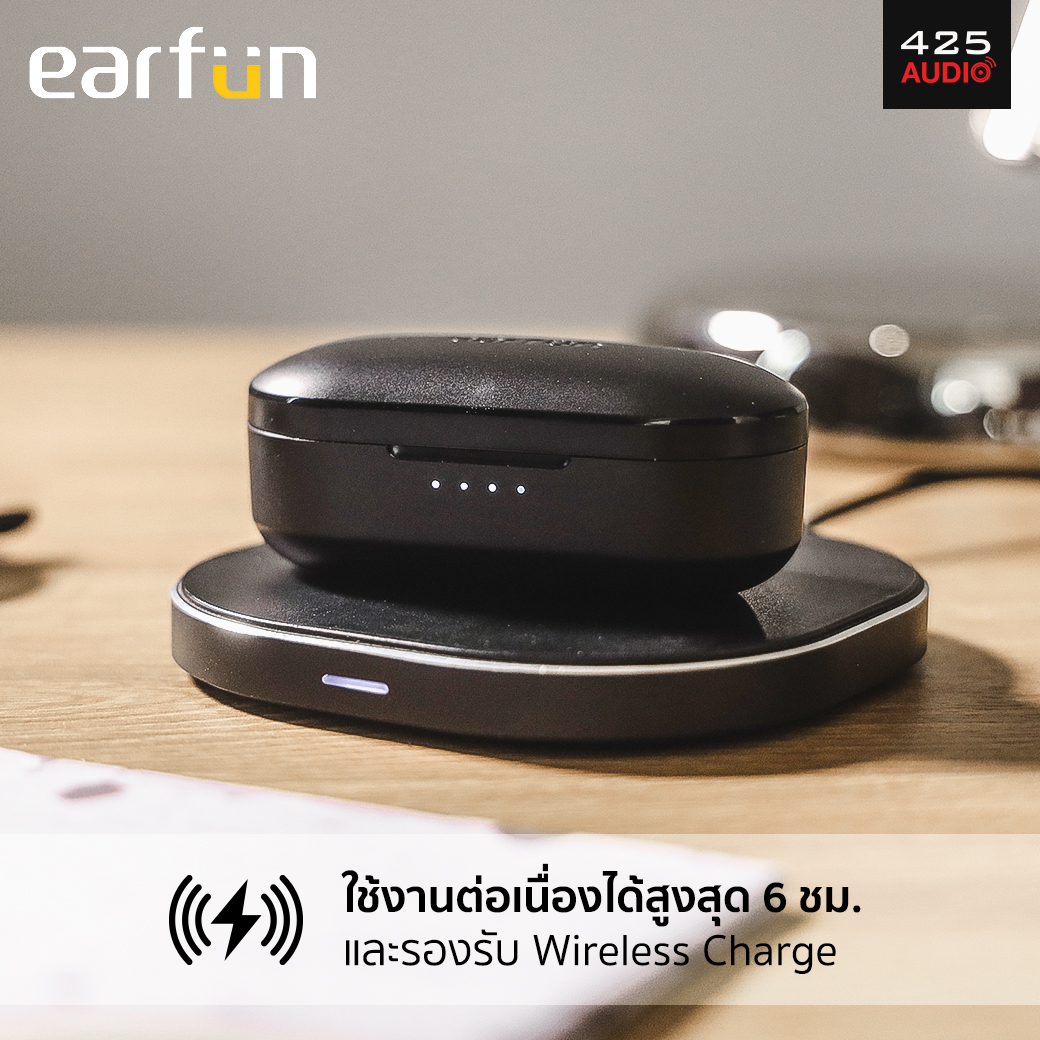 Earfun Free,earfun,true wireless,หูฟังไร้สาย,ipx7,True Wireless IPX7,extreme bass,หูฟังเบสหนัก