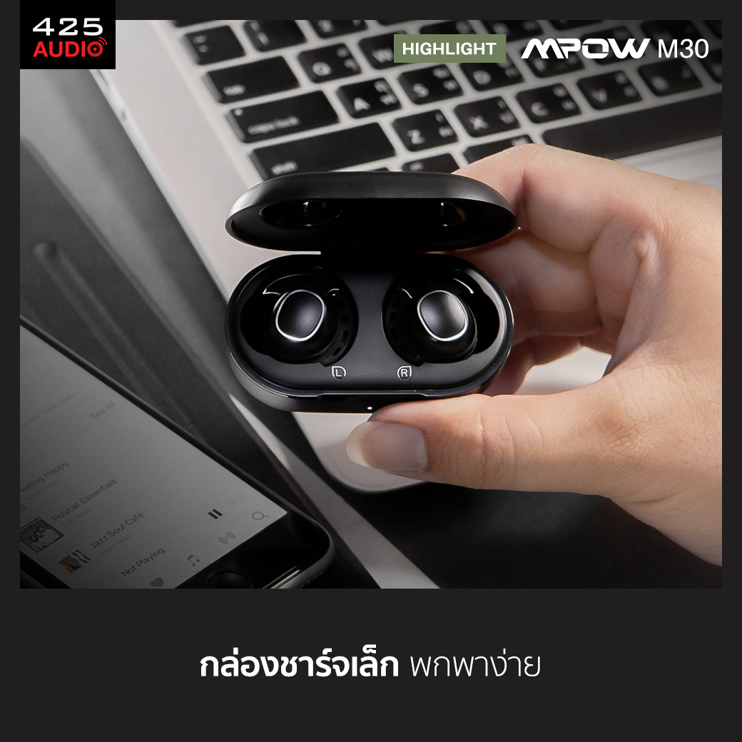 MPOW M30,mpow,mpow m30,หูฟัง mpow,mpow truewireless,หูฟังไร้สาย,หูฟัง true wireless,IPX8