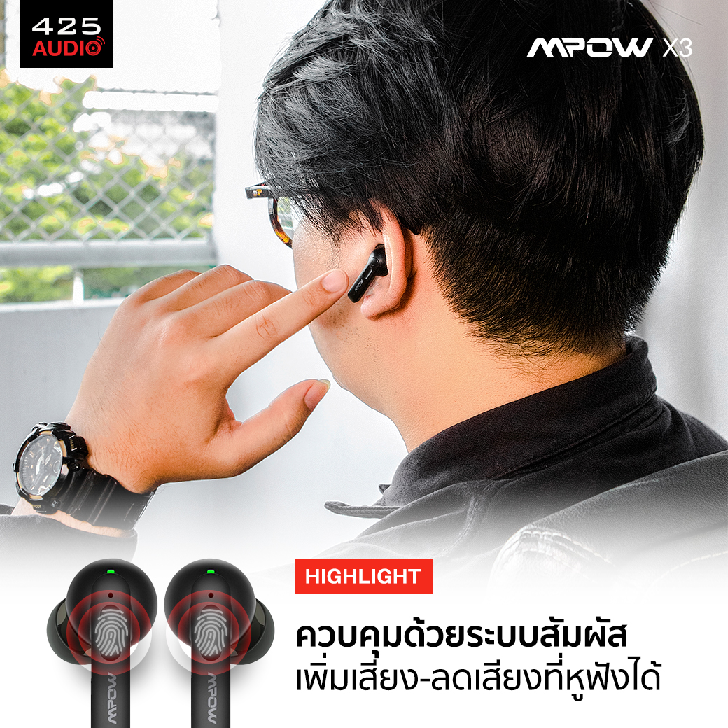 mpow,x3,bluetooth,5.0,active noise cancelling,ipx7,เบสหนัก,ไมค์คู่,ไมค์ชัด,black,สีดำ