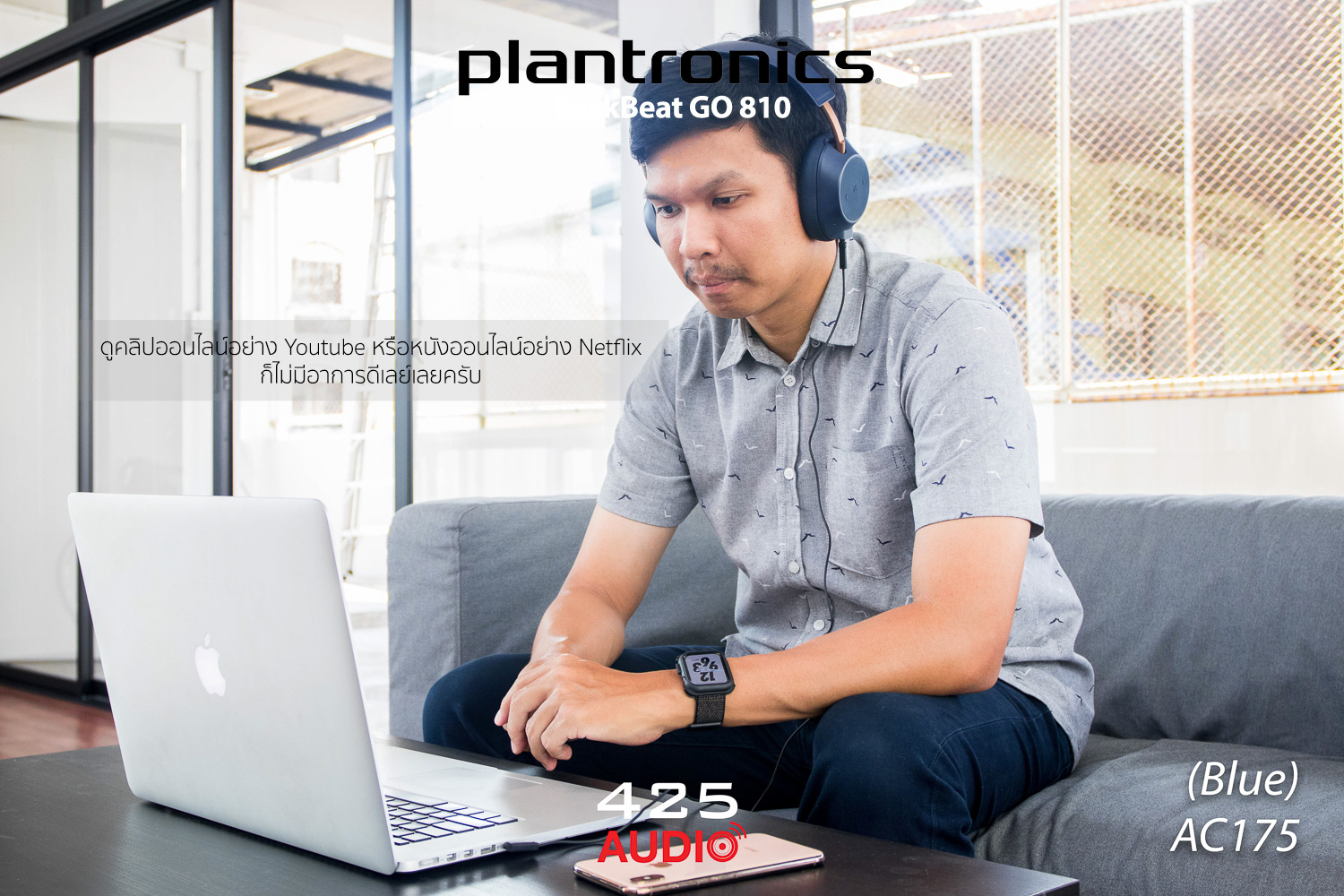 plantronics,backbeat,go,810,wireless,bluetooth,active,noise,cancelling,headphone,travel,music