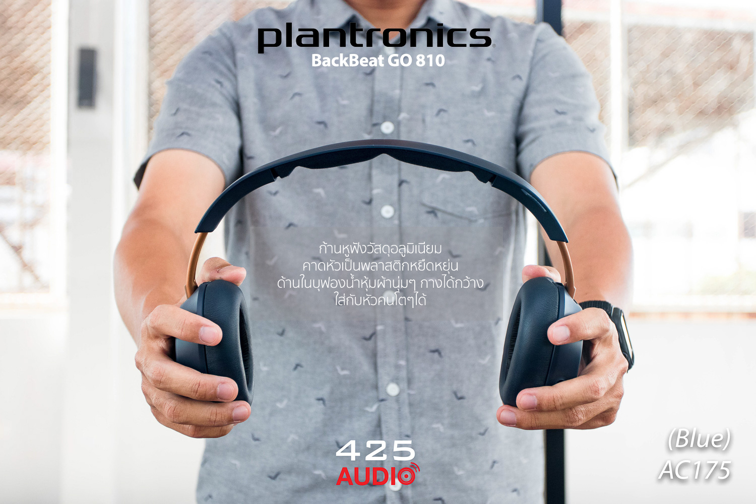 plantronics,backbeat,go,810,wireless,bluetooth,active,noise,cancelling,headphone,travel,music