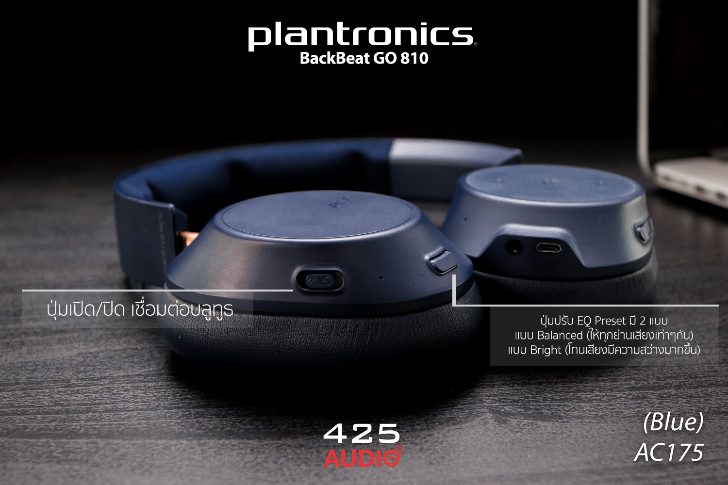 plantronics,backbeat,go,810,wireless,bluetooth,active,noise,cancelling,headphone,travel,music